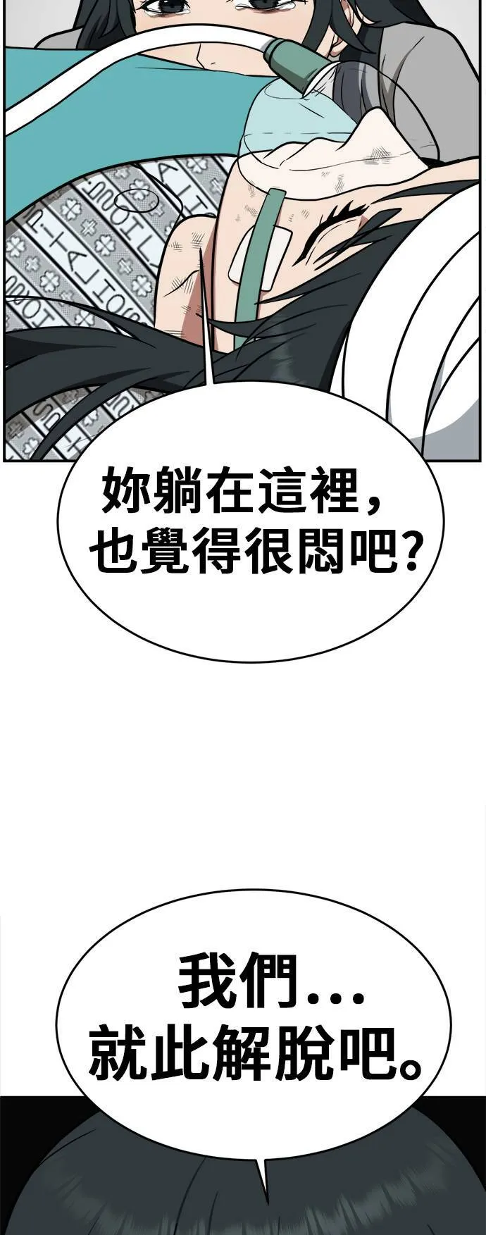 秋斗娜 373