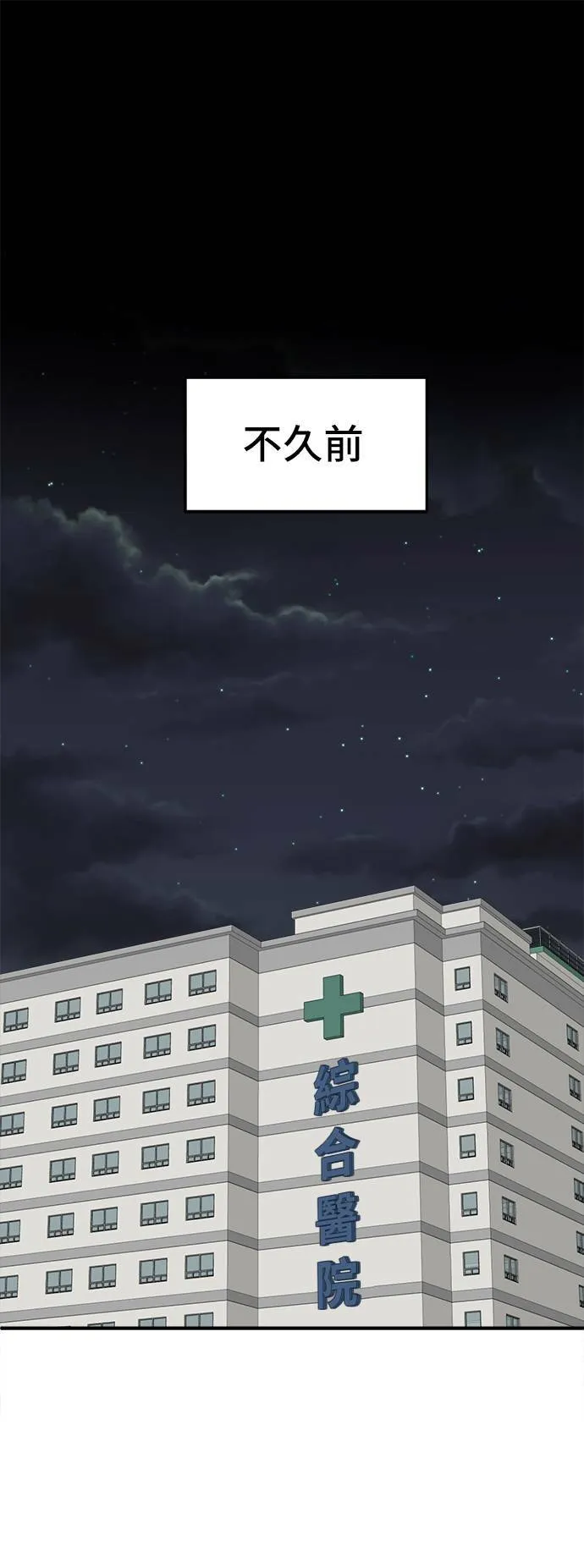 秋斗娜 1101