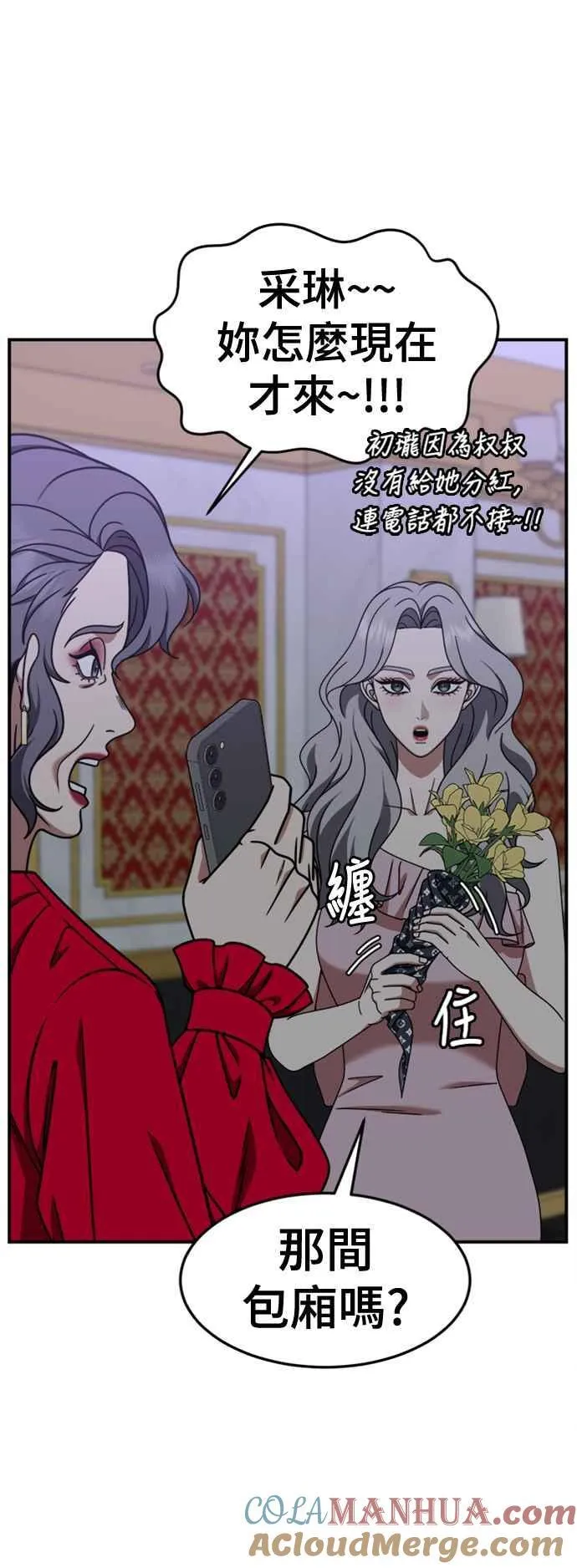 S2 赵艺彬 118