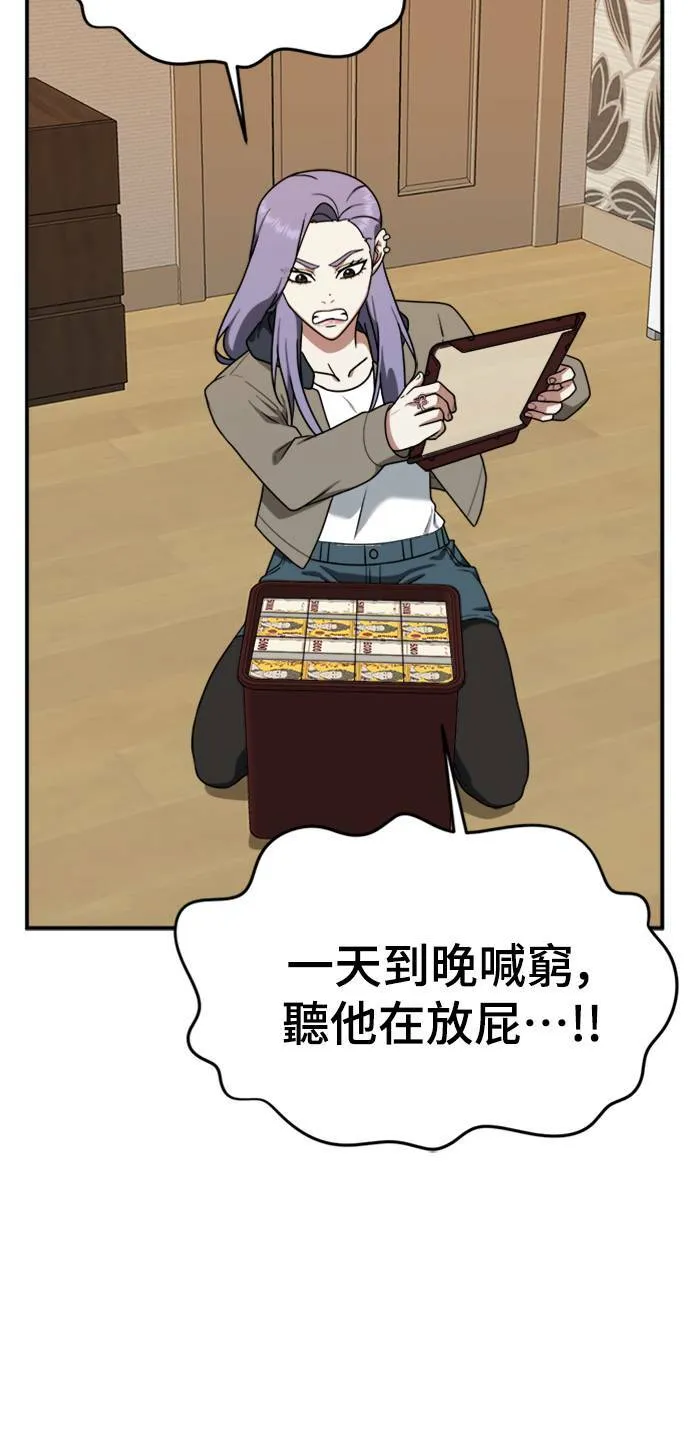 河娜永 278