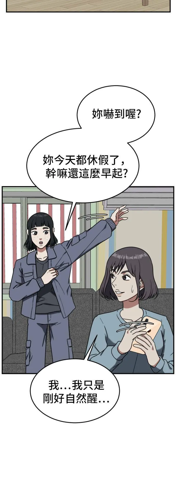 沈采媛 545