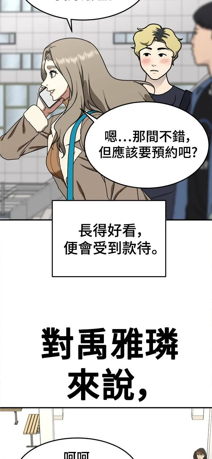乔泰熙 1170