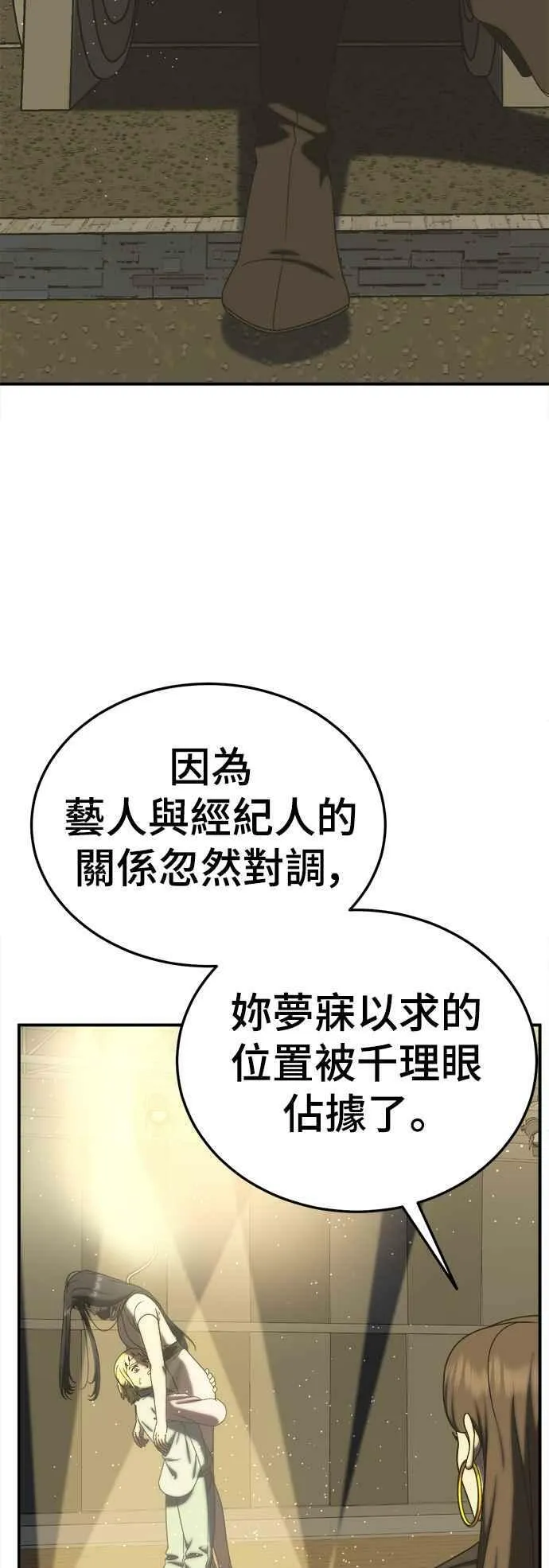S2 莱姆香 265
