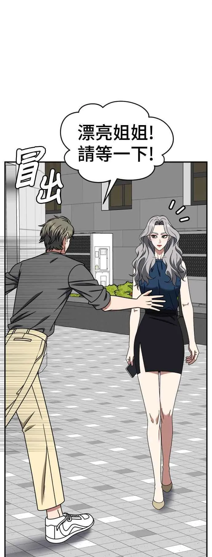 S2 赵艺彬 158