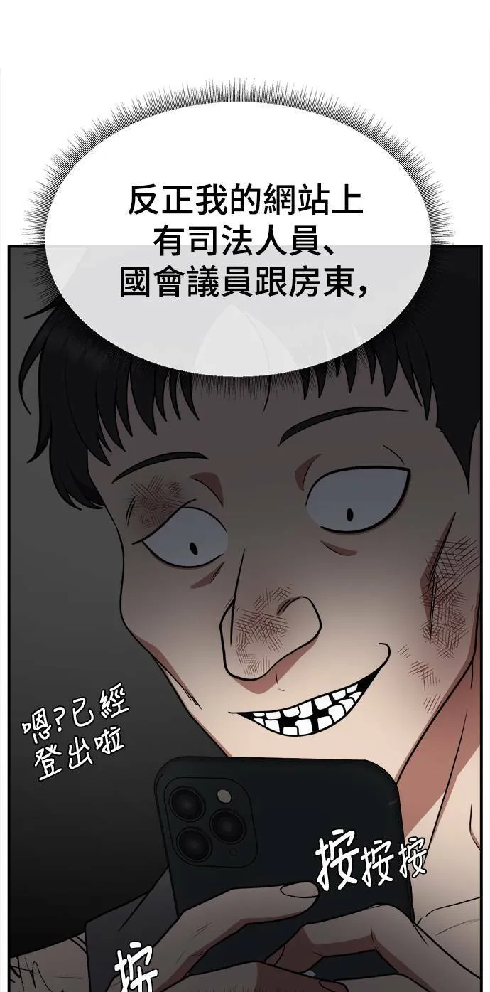 秋斗娜 17105