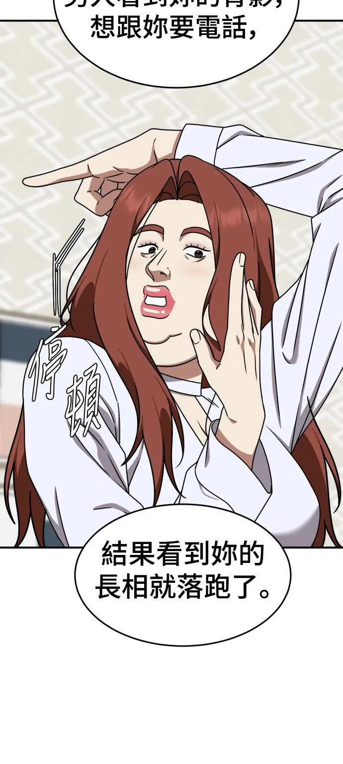 乔泰熙 787