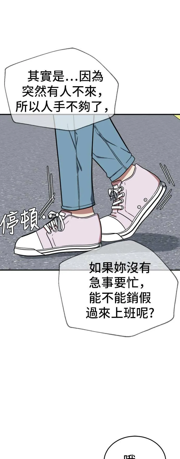 沈采媛 552