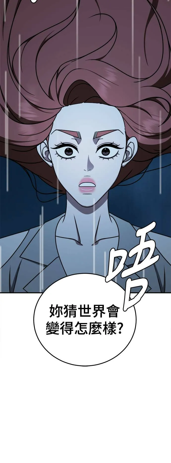 乔泰熙 30 (S1完结)31