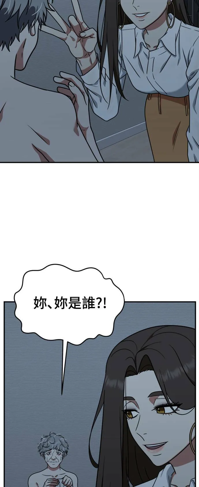 韩成振 173