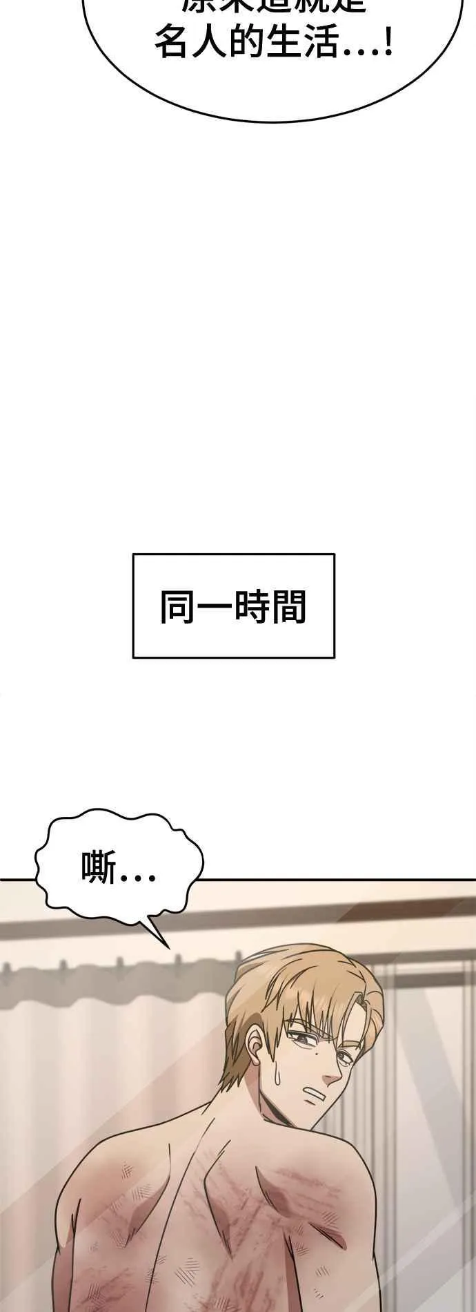S2 赵艺彬 2028