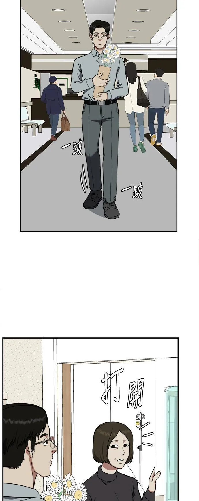 艾登 2117