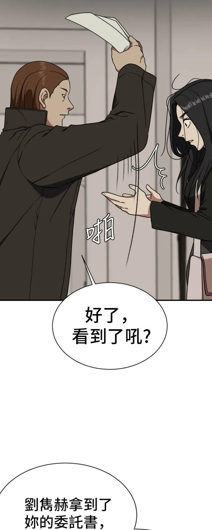 吕敏舒 2026
