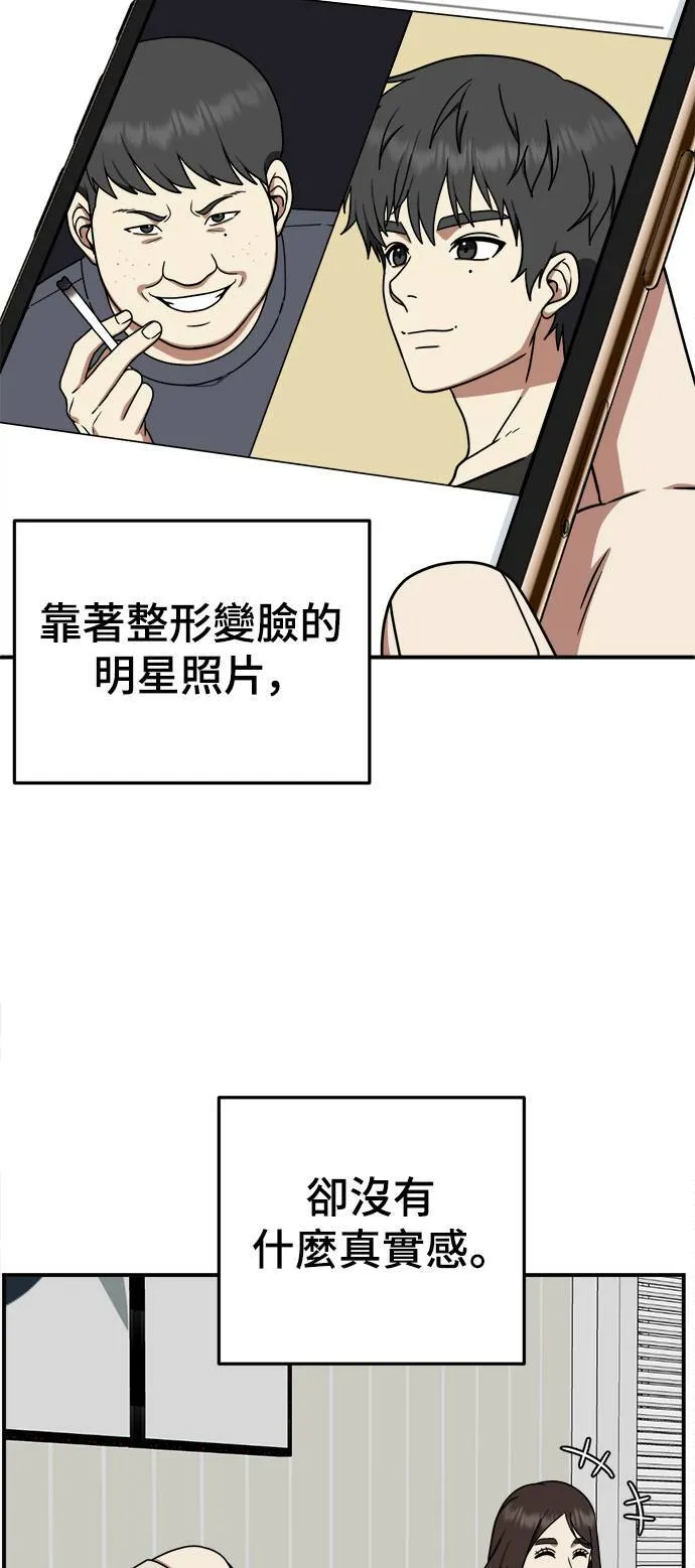 乔泰熙 45