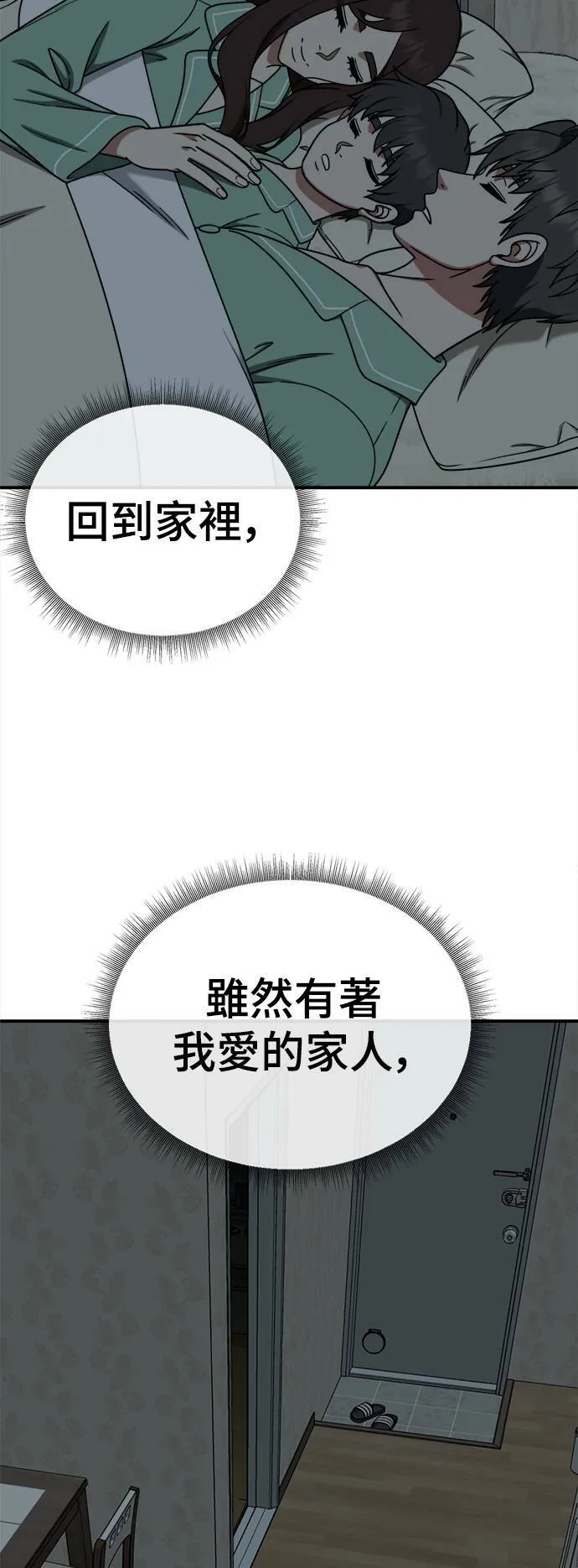 乔泰熙 2855