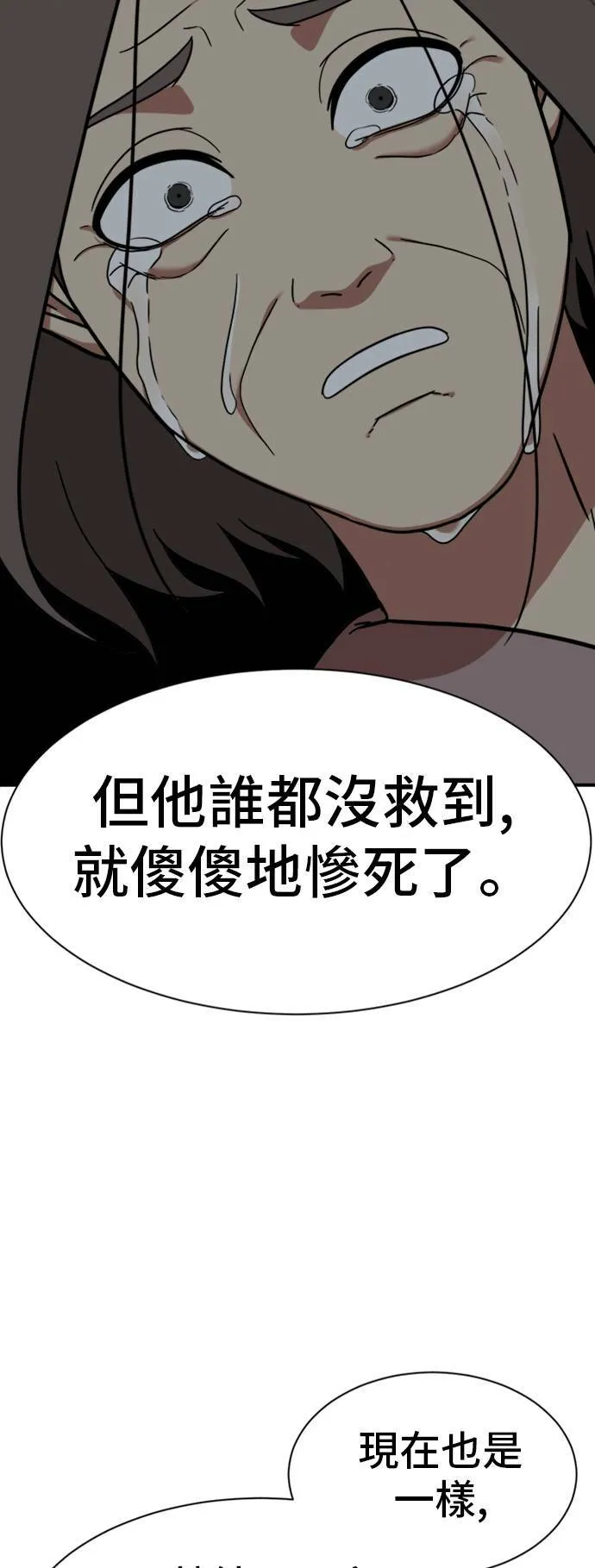 吕敏舒 2237