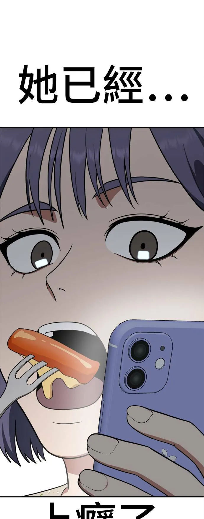 秋斗娜 1149