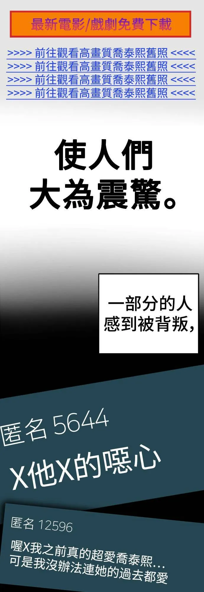 乔泰熙 1573