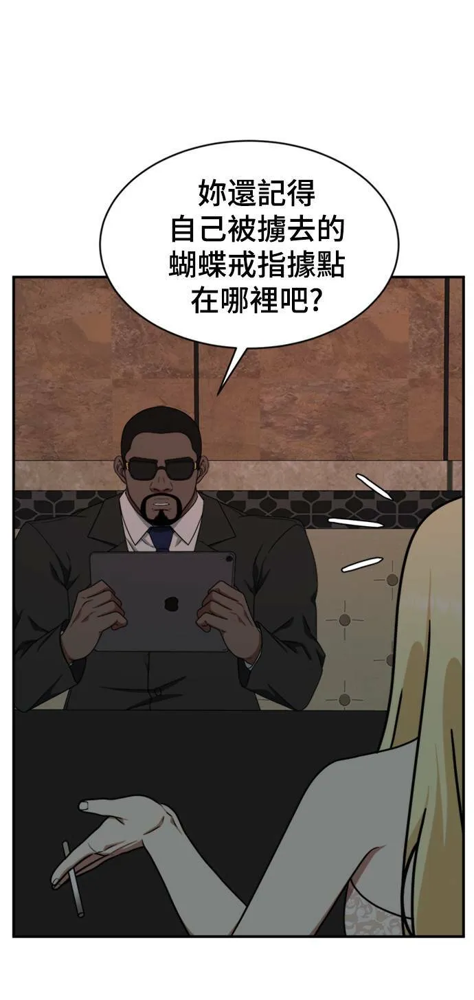 河娜永 1567