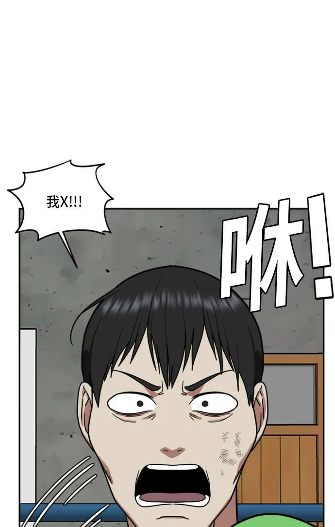 裵善忠 1476
