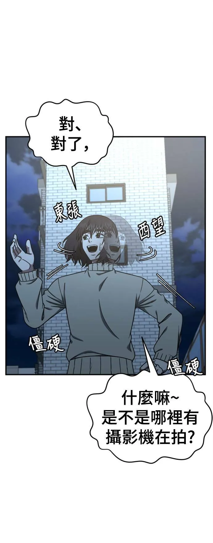乔泰熙 273