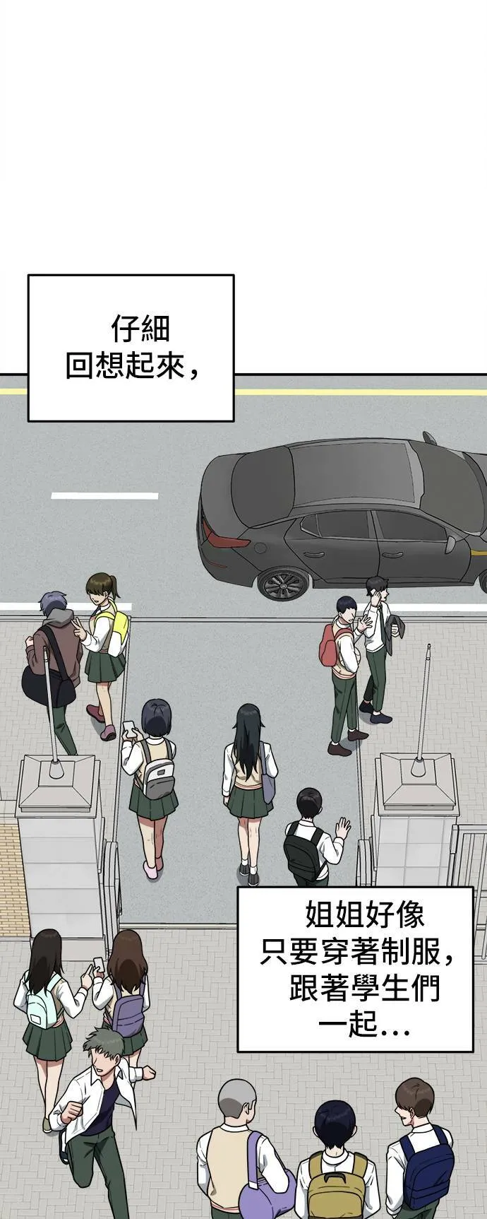 秋斗娜 524