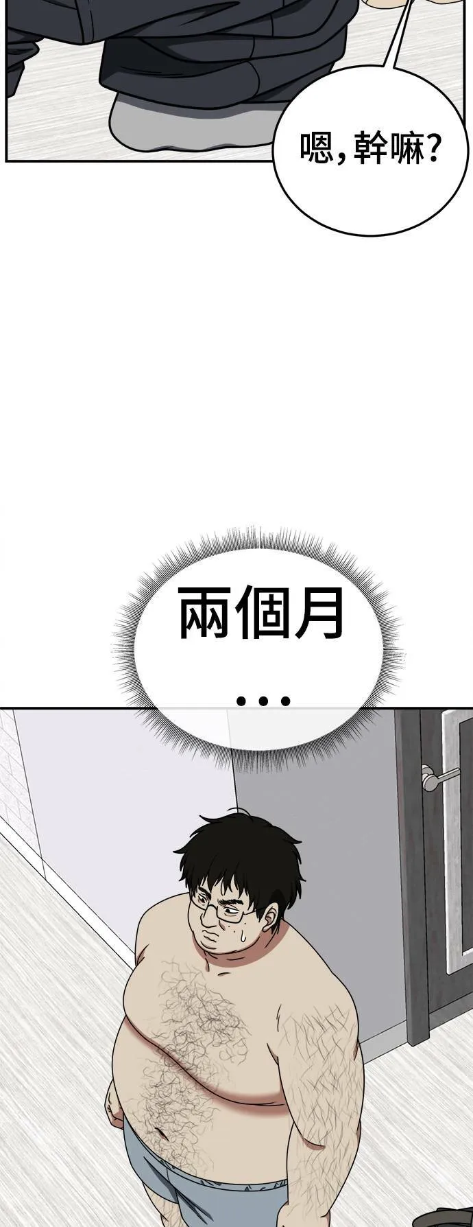 S1 外传1 艾登32