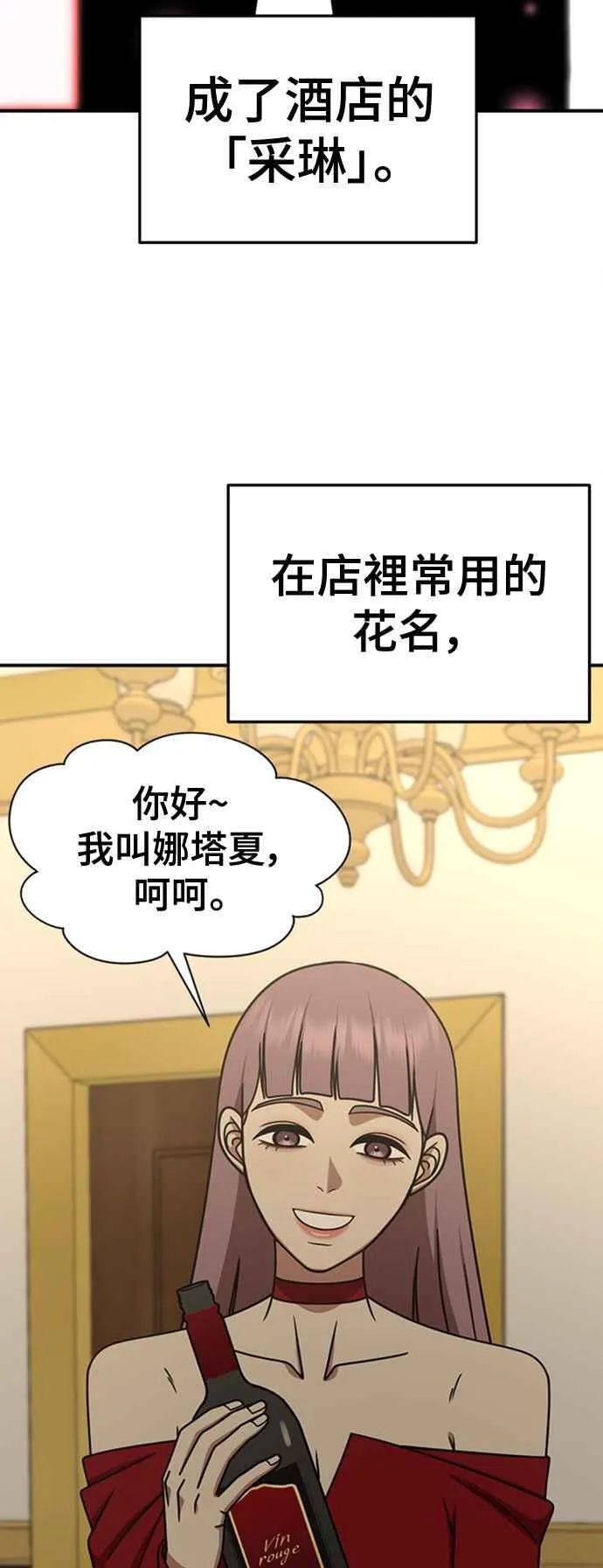 S2 赵艺彬 435