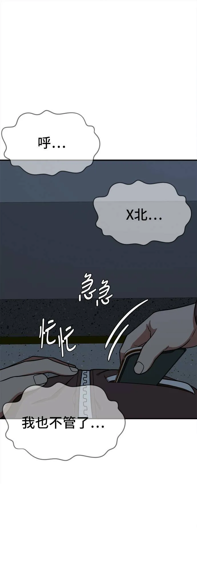 秋斗娜 760
