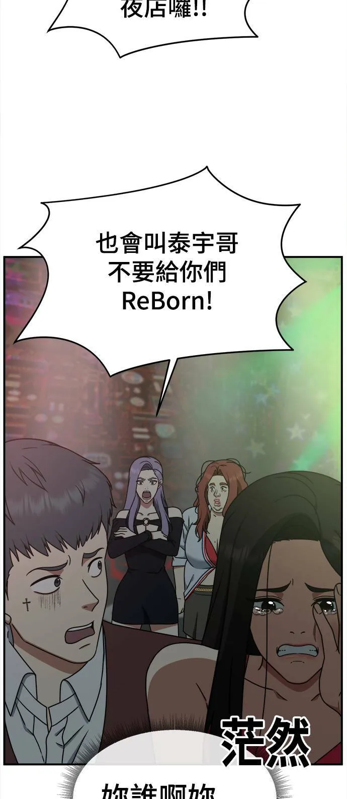 乔泰熙 610