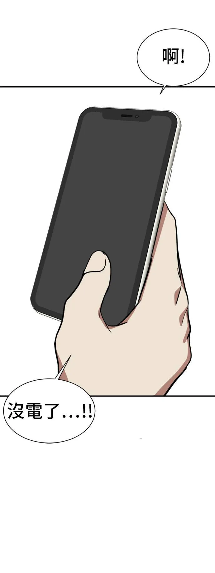 吕敏舒 11101