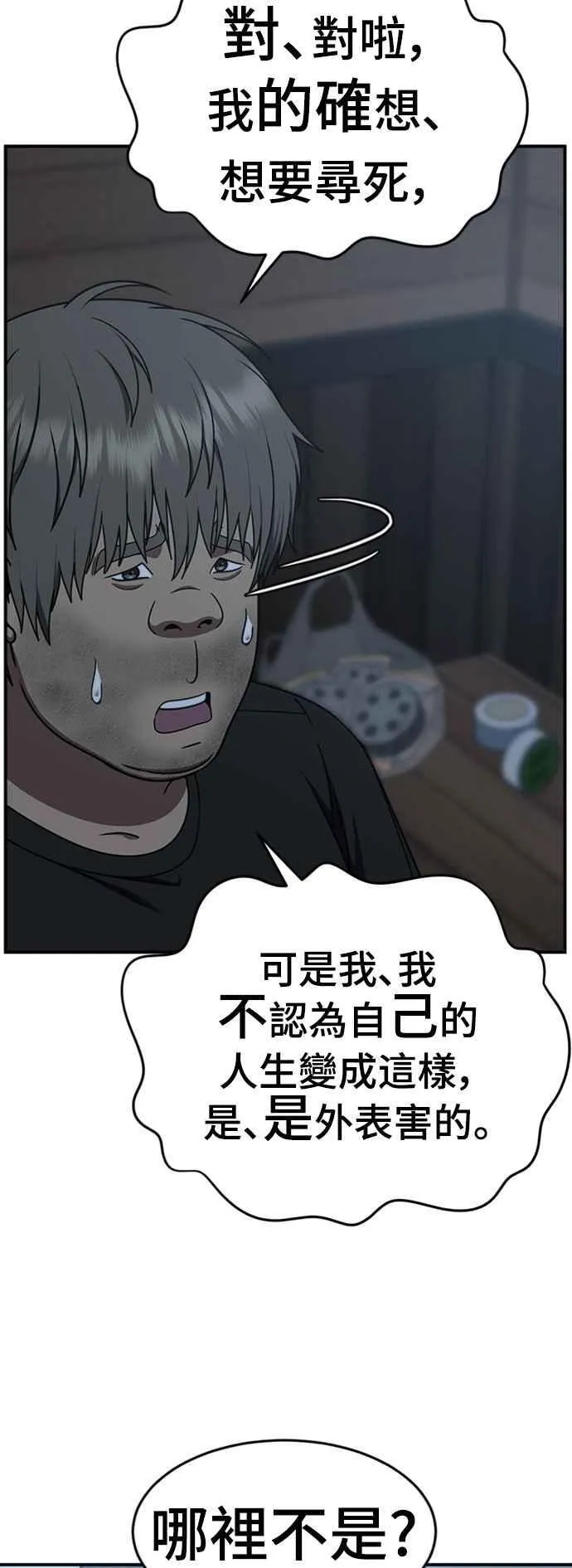 S2 白水龙 42