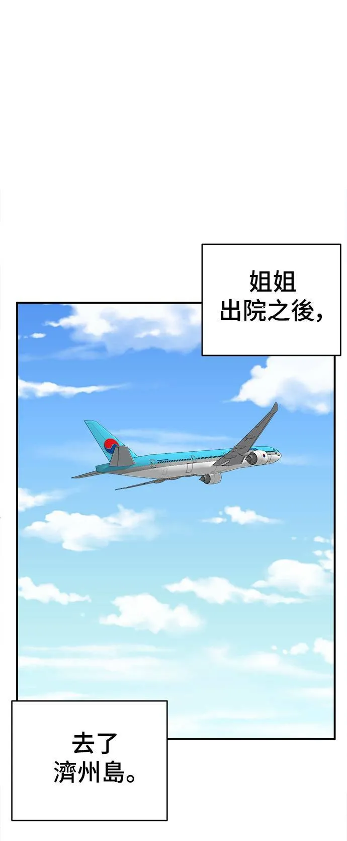 秋斗娜 2198