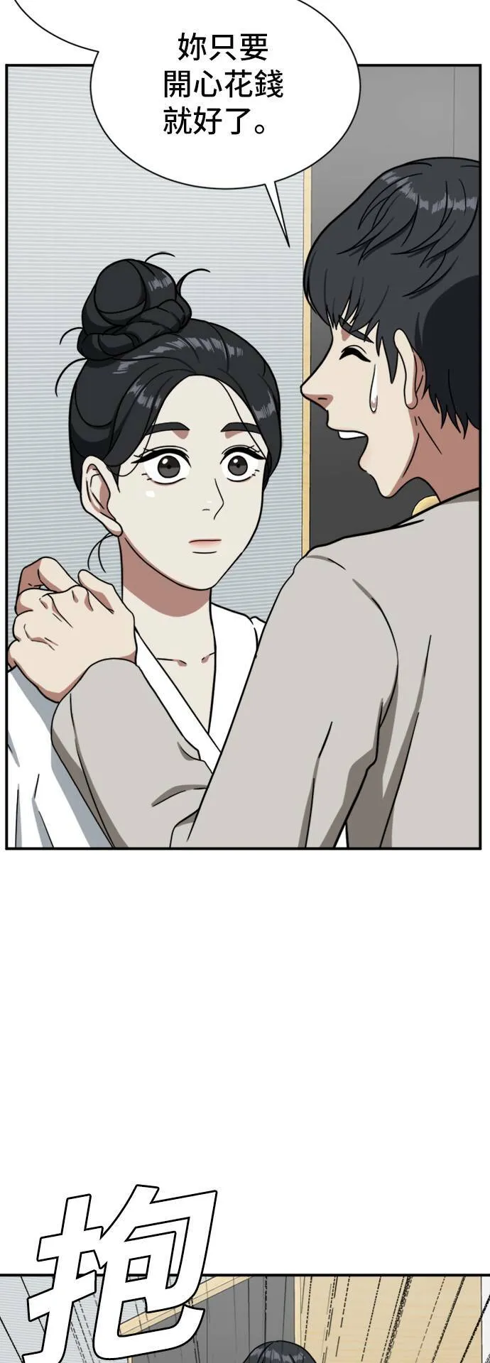 吕敏舒 1868