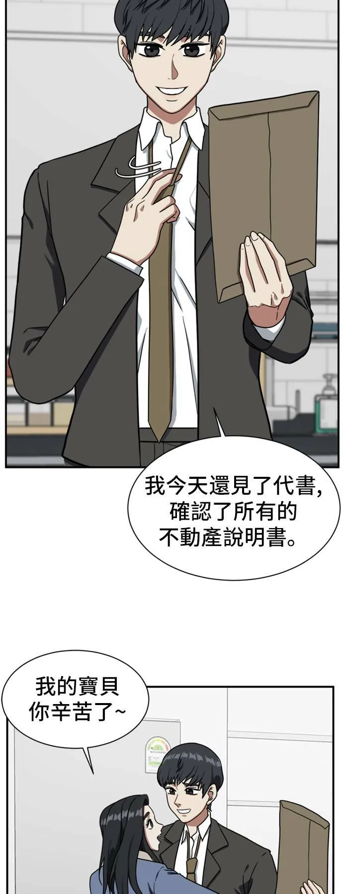 吕敏舒 875
