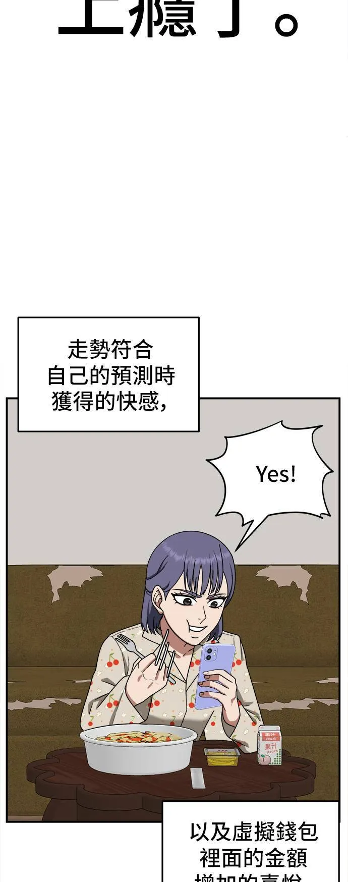 秋斗娜 1150