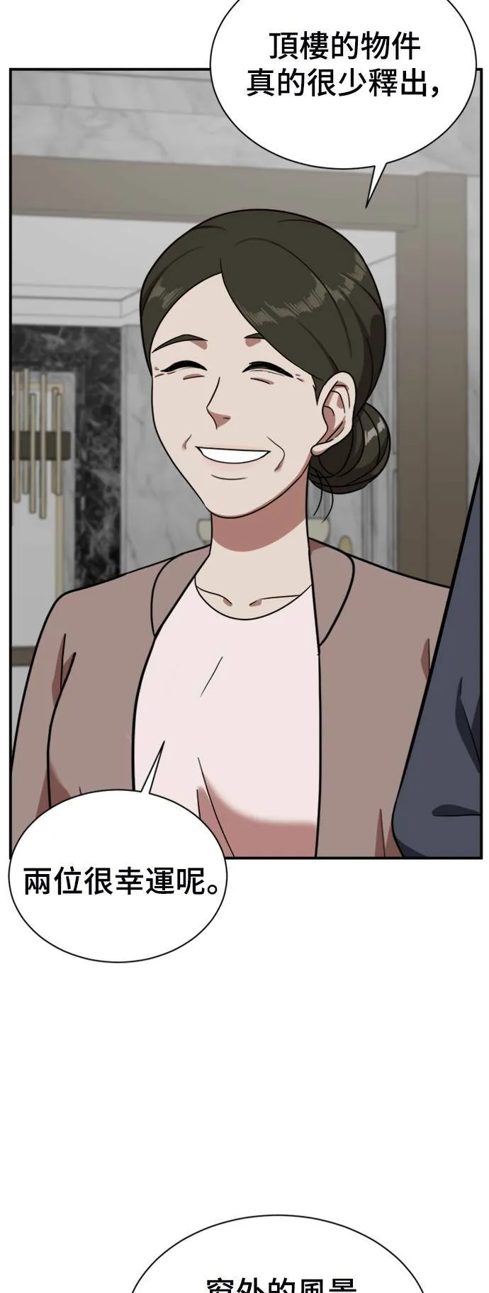 吕敏舒 1651
