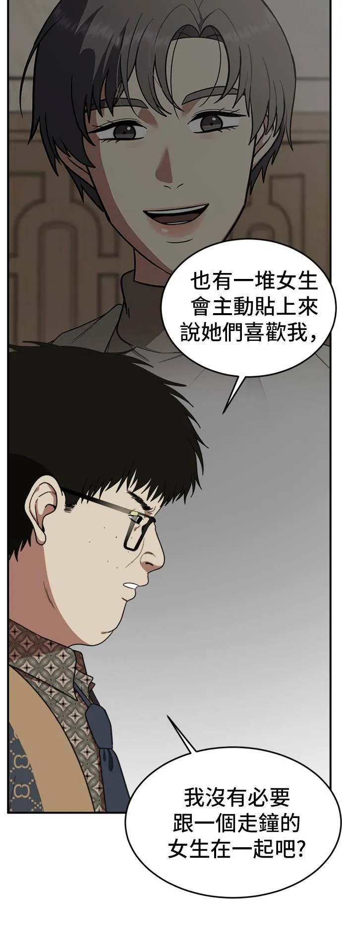 艾登 679