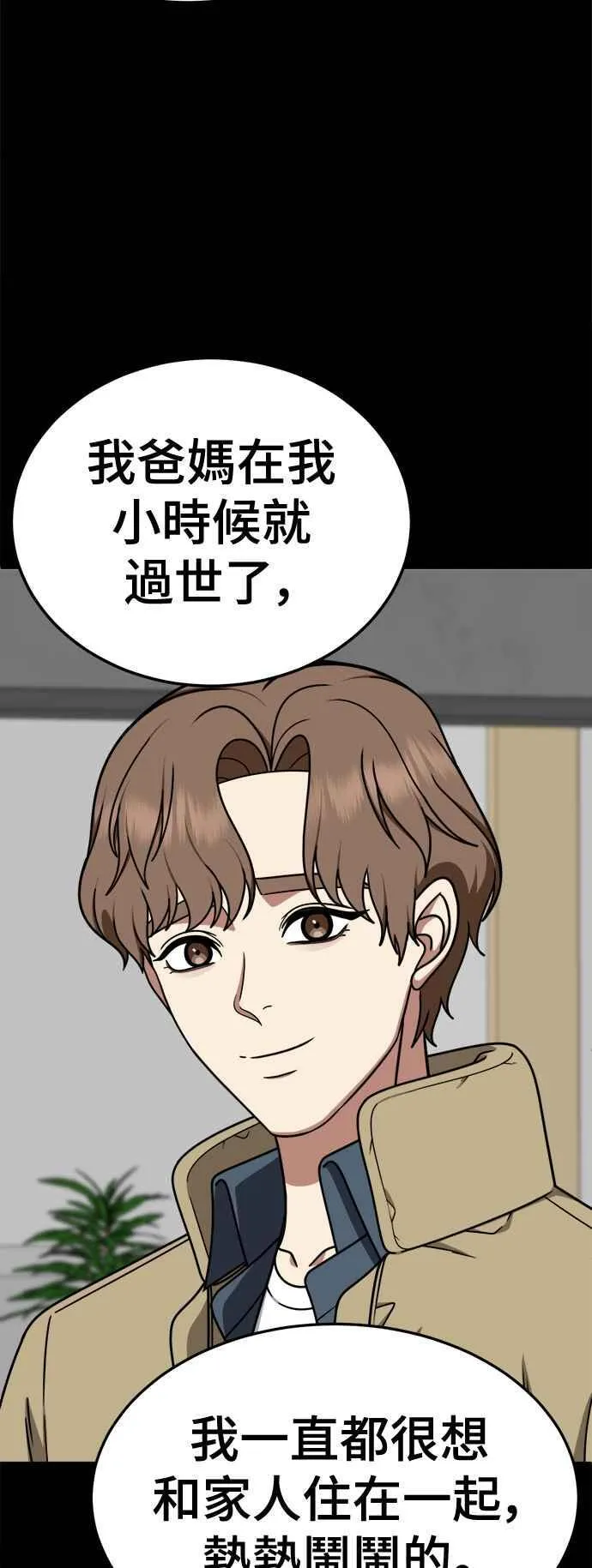 S2 赵艺彬 1331