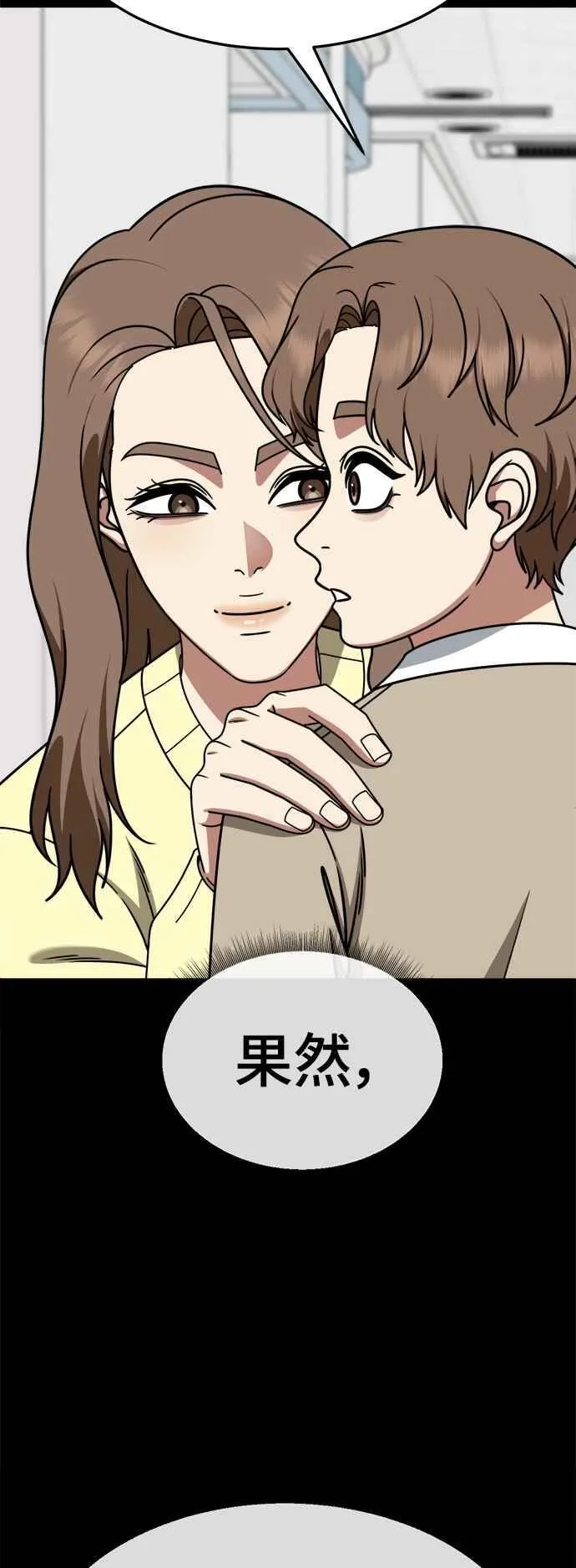 S2 赵艺彬 2322