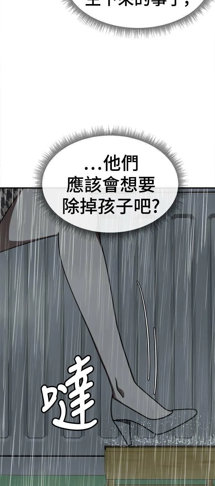 乔泰熙 2196