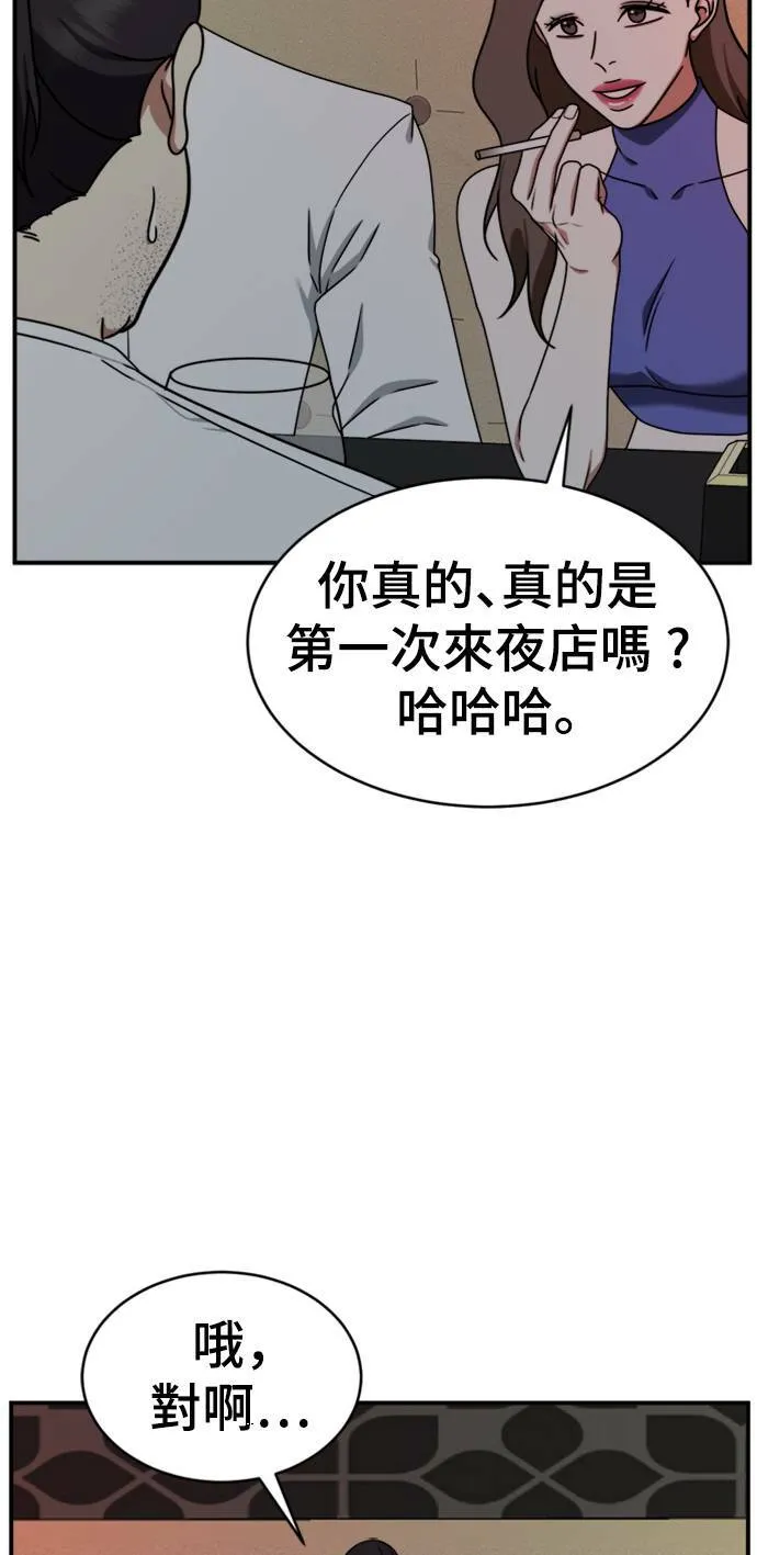 成乔彬 183