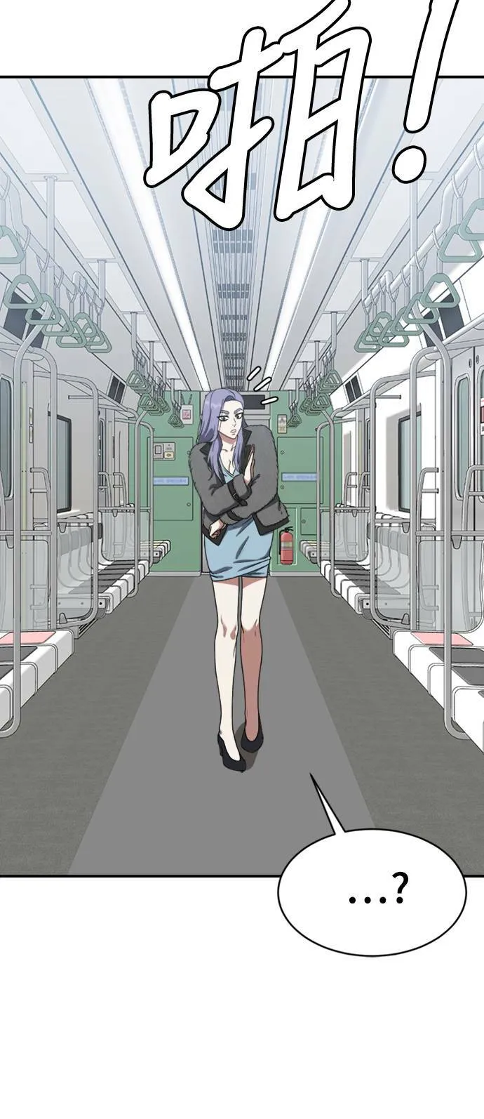 河娜永 390