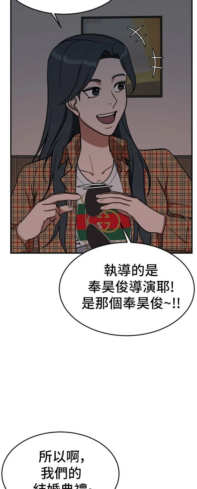 艾登 532