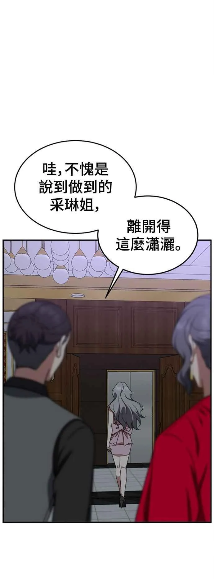 S2 赵艺彬 141