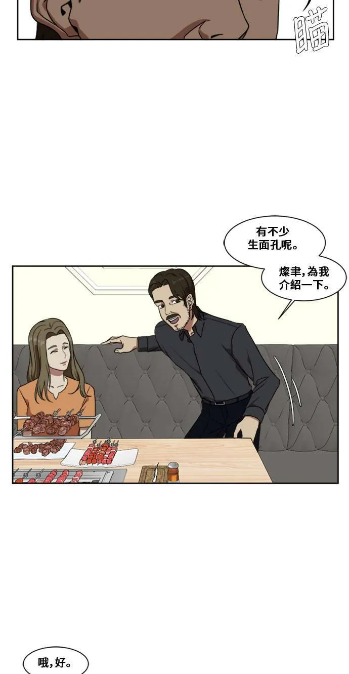 郑弦珠 349