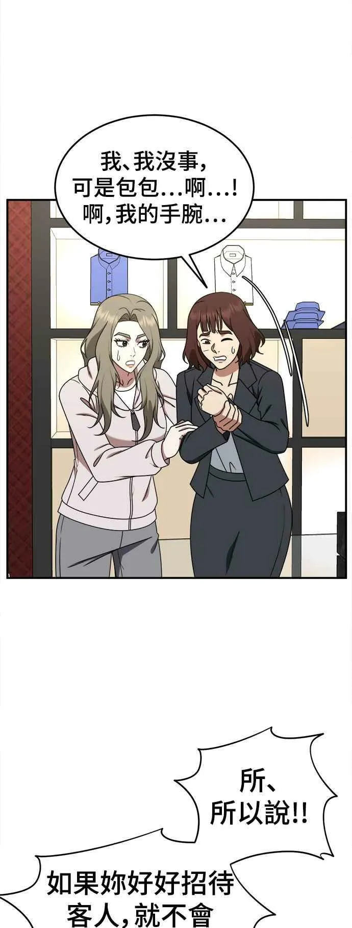 S1 外传5 吕敏舒29