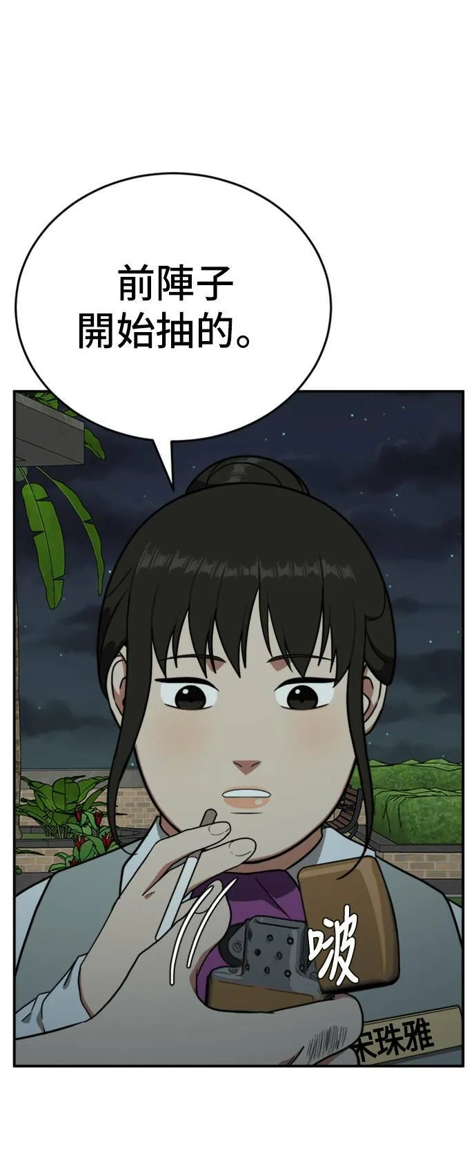 艾登 785