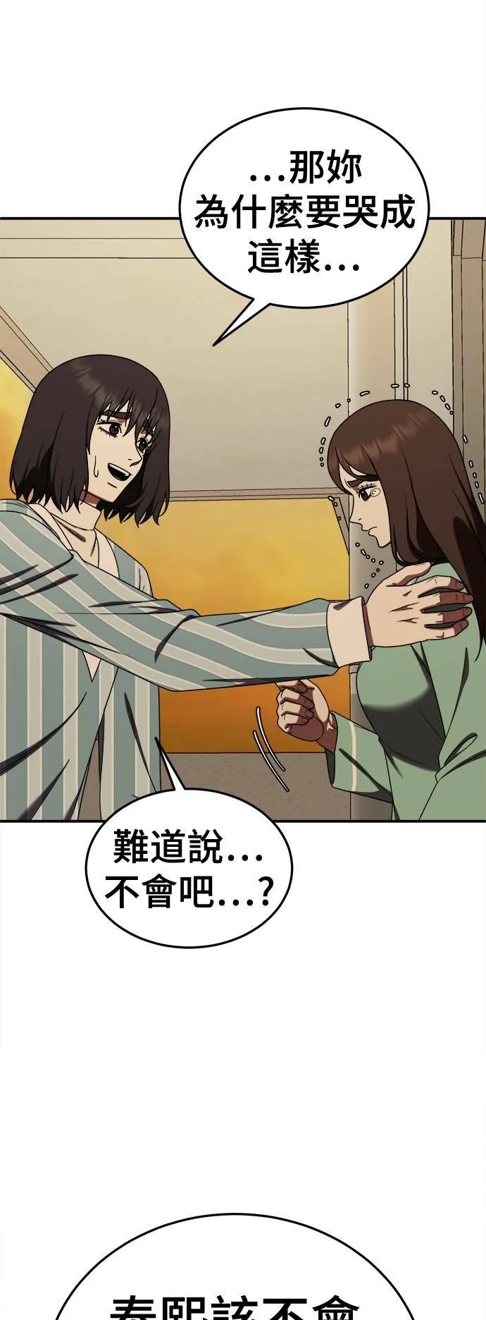 乔泰熙 295