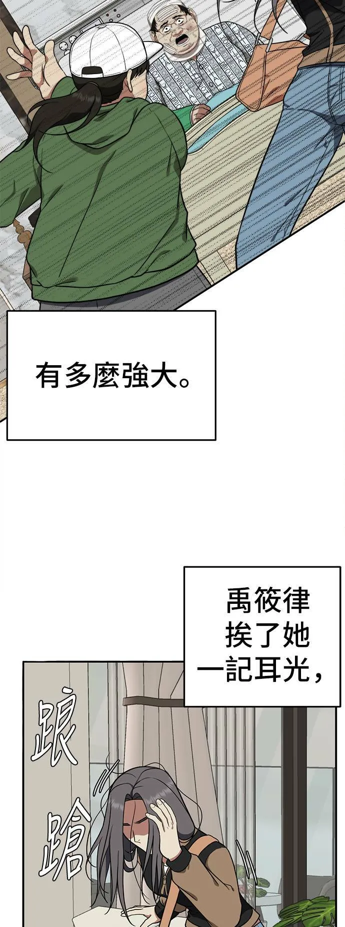 艾登 1284
