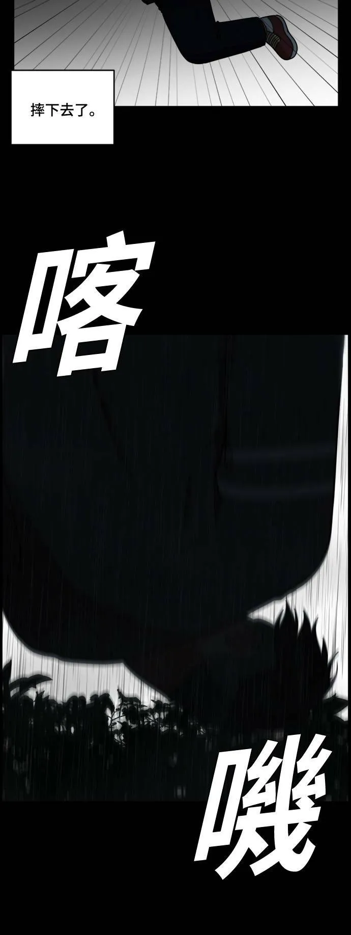 裵善忠 1332